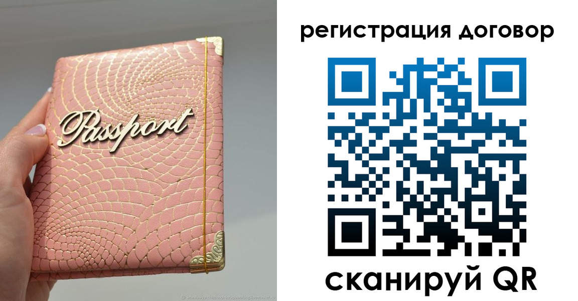 прописка иностранных граждан в Мариинском Посаде
